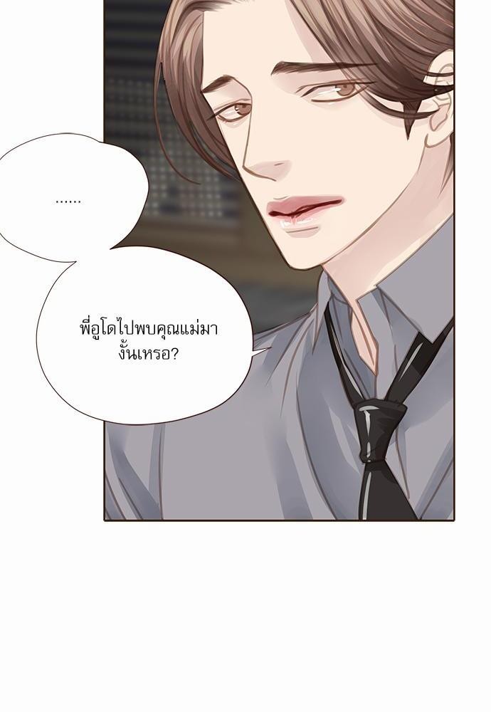 เธญเนเธฒเธเธกเธฑเธเธเธฐเธงเธฒเธข
