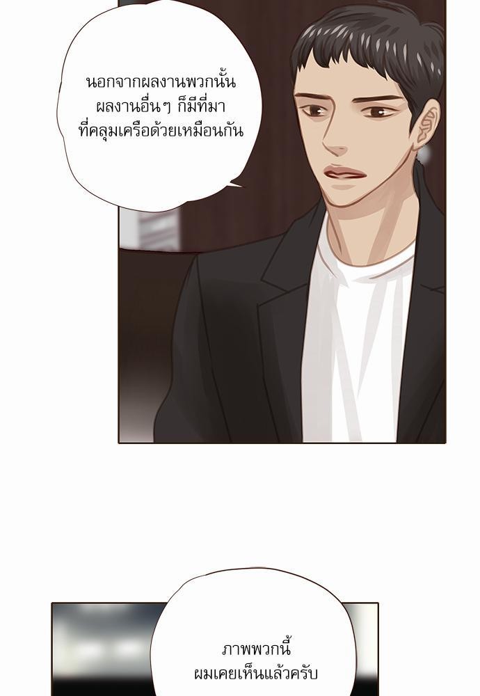 เธญเนเธฒเธเธกเธฑเธเธเธฐเธงเธฒเธข