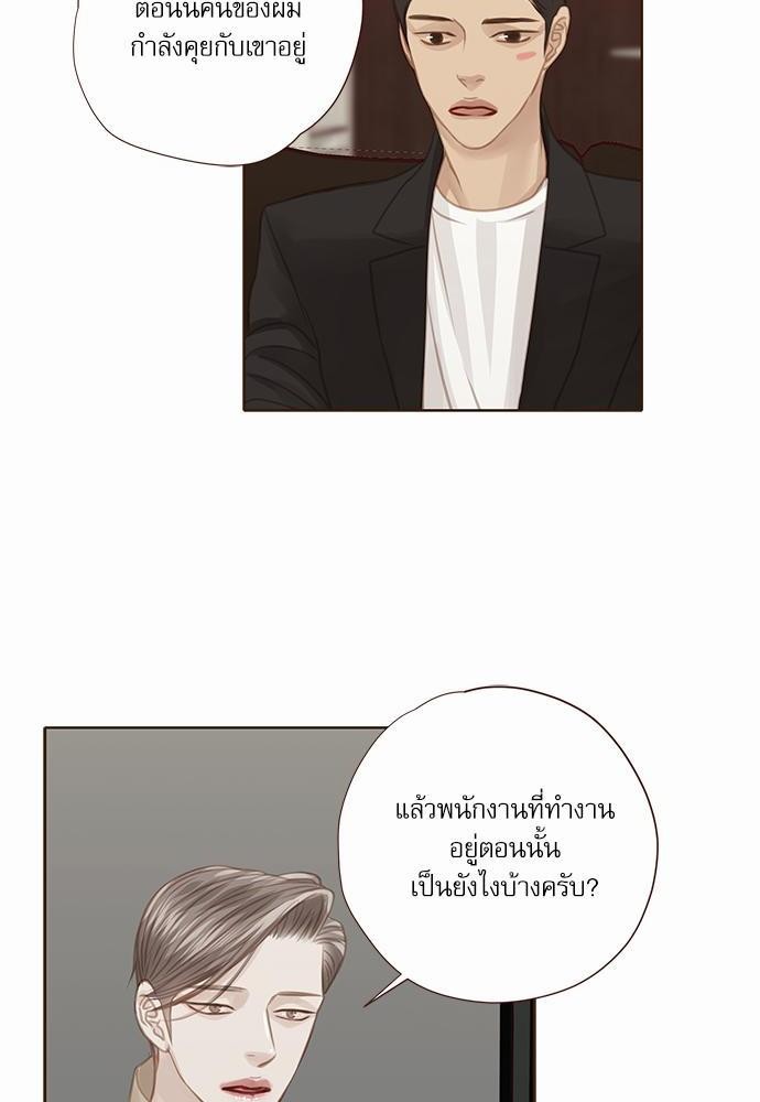 เธญเนเธฒเธเธกเธฑเธเธเธฐเธงเธฒเธข