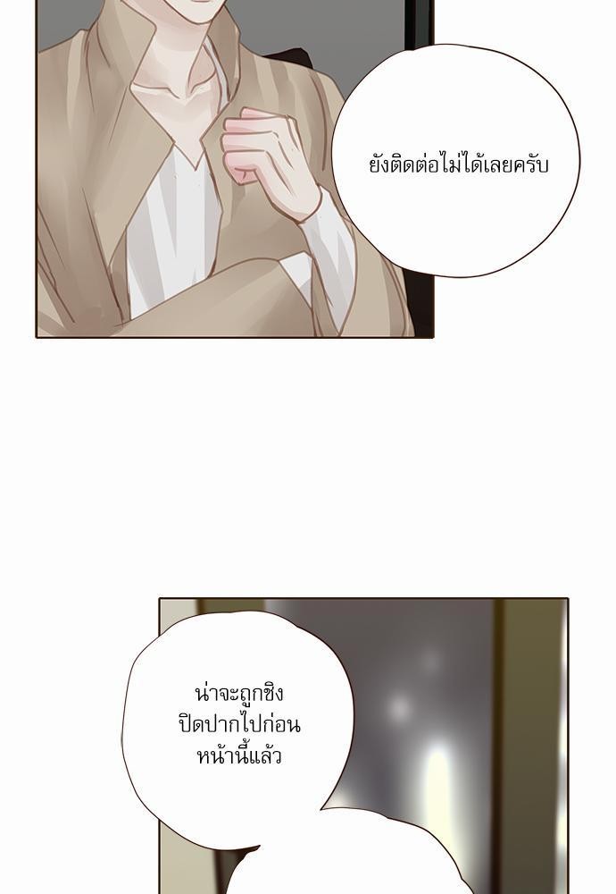 เธญเนเธฒเธเธกเธฑเธเธเธฐเธงเธฒเธข