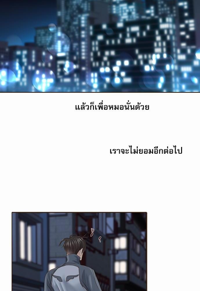 เธญเนเธฒเธเธกเธฑเธเธเธฐเธงเธฒเธข