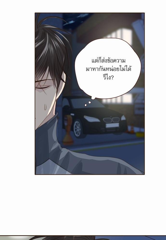 เธญเนเธฒเธเธกเธฑเธเธเธฐเธงเธฒเธข