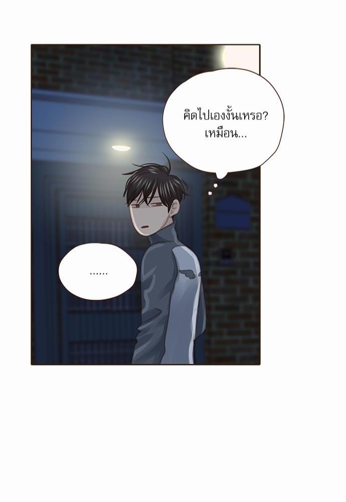 เธญเนเธฒเธเธกเธฑเธเธเธฐเธงเธฒเธข