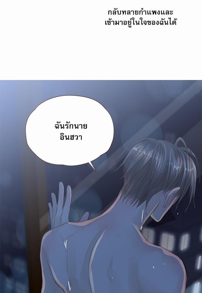 เธญเนเธฒเธเธกเธฑเธเธเธฐเธงเธฒเธข