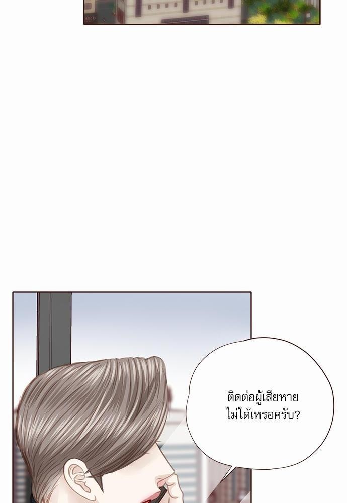 เธญเนเธฒเธเธกเธฑเธเธเธฐเธงเธฒเธข