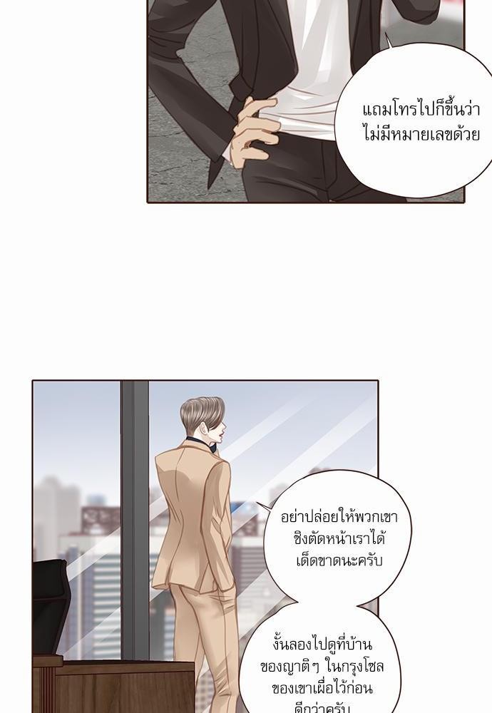 เธญเนเธฒเธเธกเธฑเธเธเธฐเธงเธฒเธข