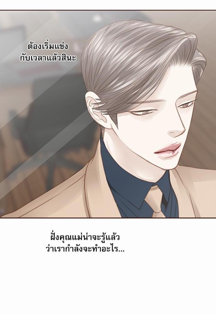 เธญเนเธฒเธเธกเธฑเธเธเธฐเธงเธฒเธข