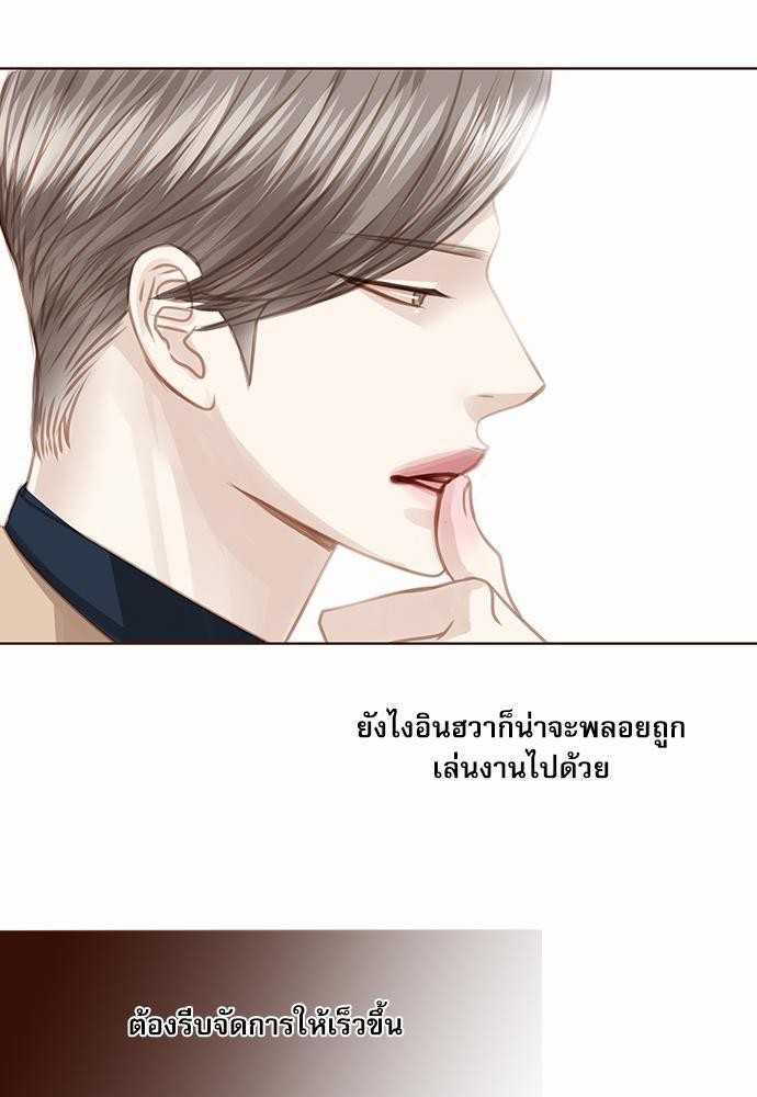 เธญเนเธฒเธเธกเธฑเธเธเธฐเธงเธฒเธข