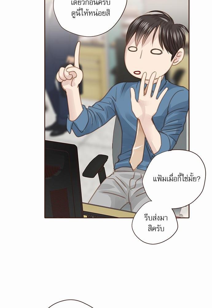เธญเนเธฒเธเธกเธฑเธเธเธฐเธงเธฒเธข