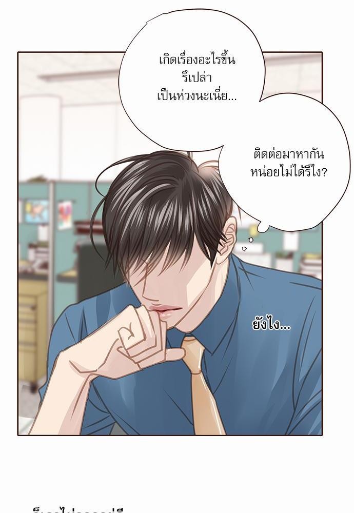 เธญเนเธฒเธเธกเธฑเธเธเธฐเธงเธฒเธข