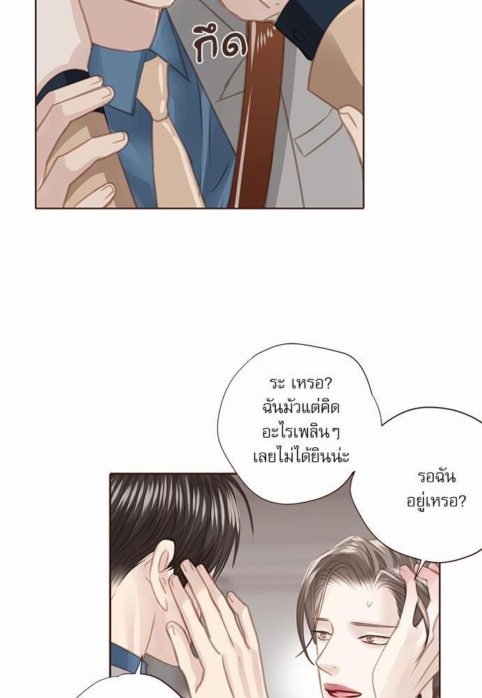 เธญเนเธฒเธเธกเธฑเธเธเธฐเธงเธฒเธข