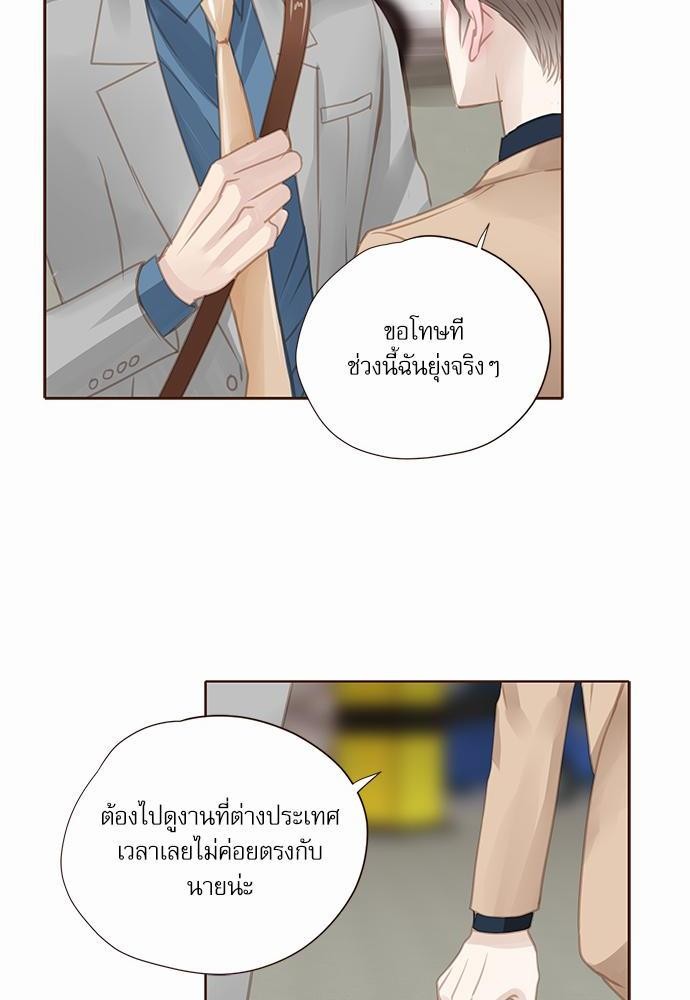 เธญเนเธฒเธเธกเธฑเธเธเธฐเธงเธฒเธข