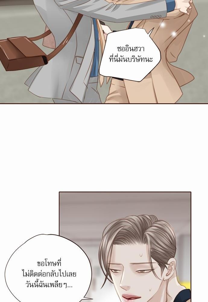เธญเนเธฒเธเธกเธฑเธเธเธฐเธงเธฒเธข