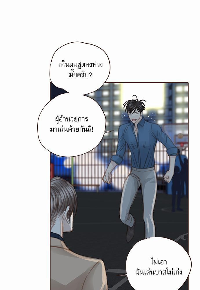 เธญเนเธฒเธเธกเธฑเธเธเธฐเธงเธฒเธข