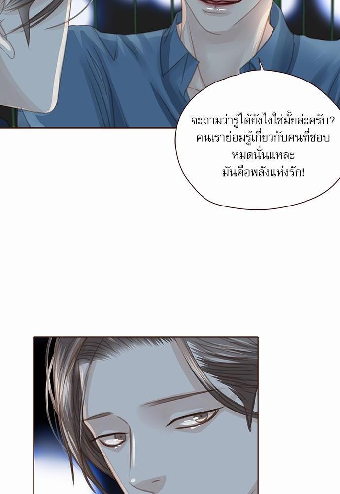 เธญเนเธฒเธเธกเธฑเธเธเธฐเธงเธฒเธข