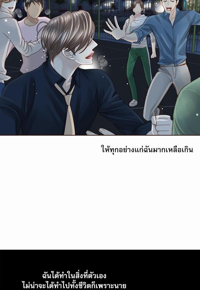 เธญเนเธฒเธเธกเธฑเธเธเธฐเธงเธฒเธข