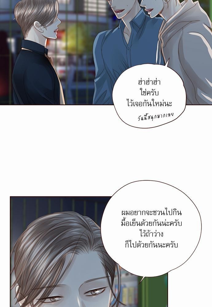 เธญเนเธฒเธเธกเธฑเธเธเธฐเธงเธฒเธข