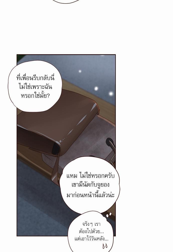 เธญเนเธฒเธเธกเธฑเธเธเธฐเธงเธฒเธข