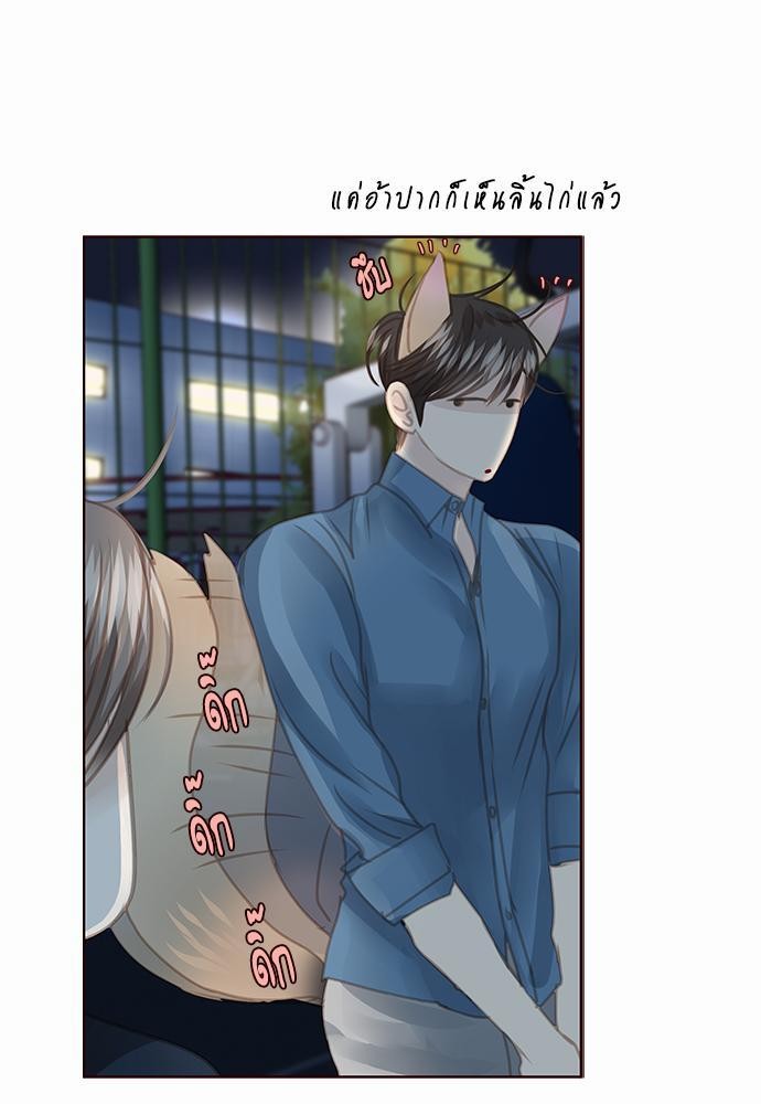 เธญเนเธฒเธเธกเธฑเธเธเธฐเธงเธฒเธข