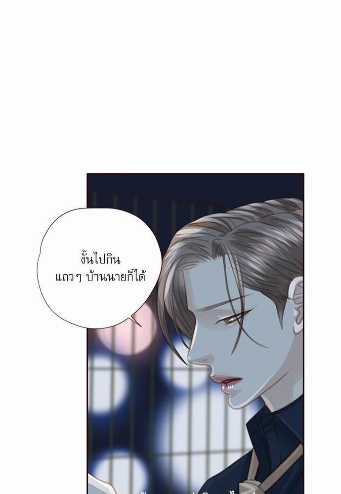 เธญเนเธฒเธเธกเธฑเธเธเธฐเธงเธฒเธข