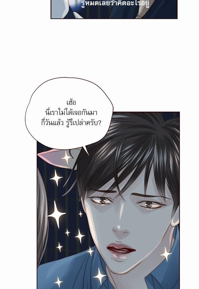 เธญเนเธฒเธเธกเธฑเธเธเธฐเธงเธฒเธข