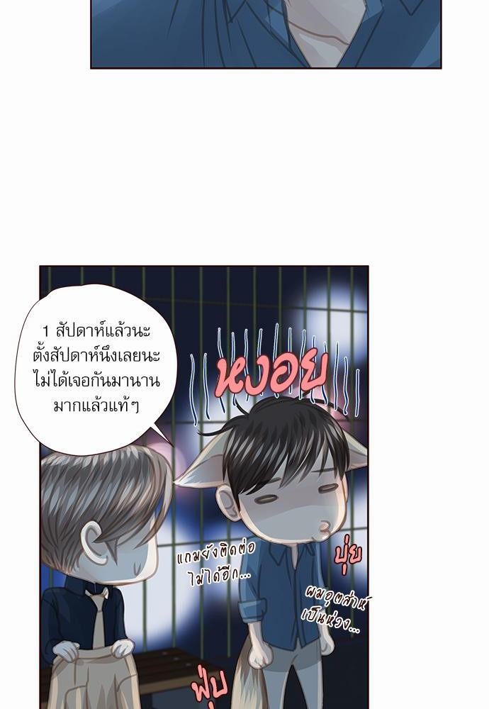 เธญเนเธฒเธเธกเธฑเธเธเธฐเธงเธฒเธข