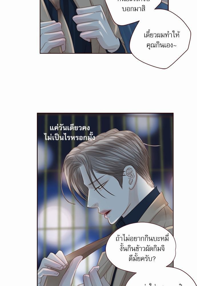 เธญเนเธฒเธเธกเธฑเธเธเธฐเธงเธฒเธข