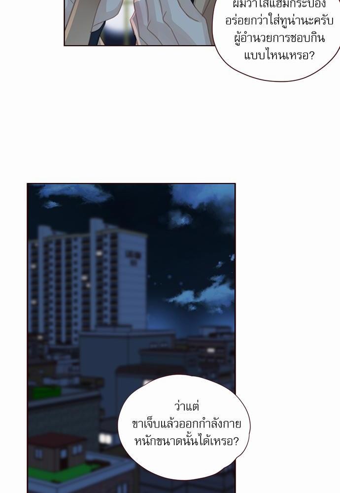 เธญเนเธฒเธเธกเธฑเธเธเธฐเธงเธฒเธข