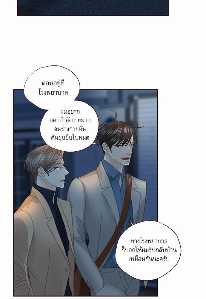 เธญเนเธฒเธเธกเธฑเธเธเธฐเธงเธฒเธข
