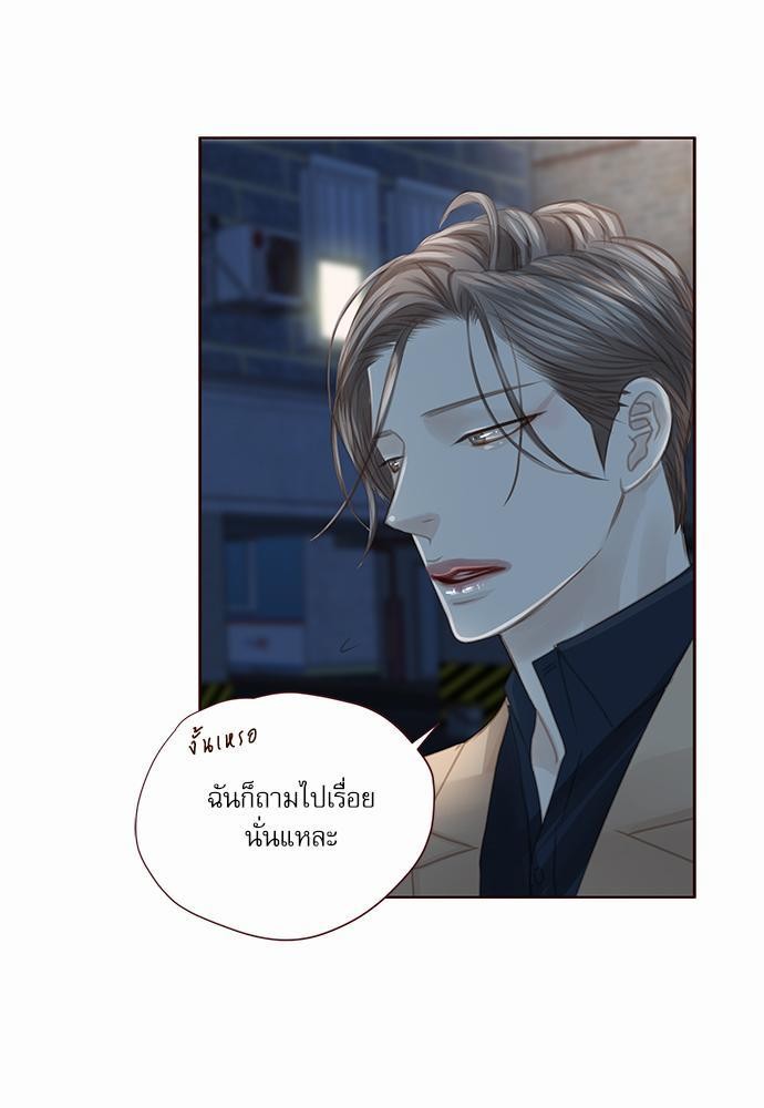 เธญเนเธฒเธเธกเธฑเธเธเธฐเธงเธฒเธข