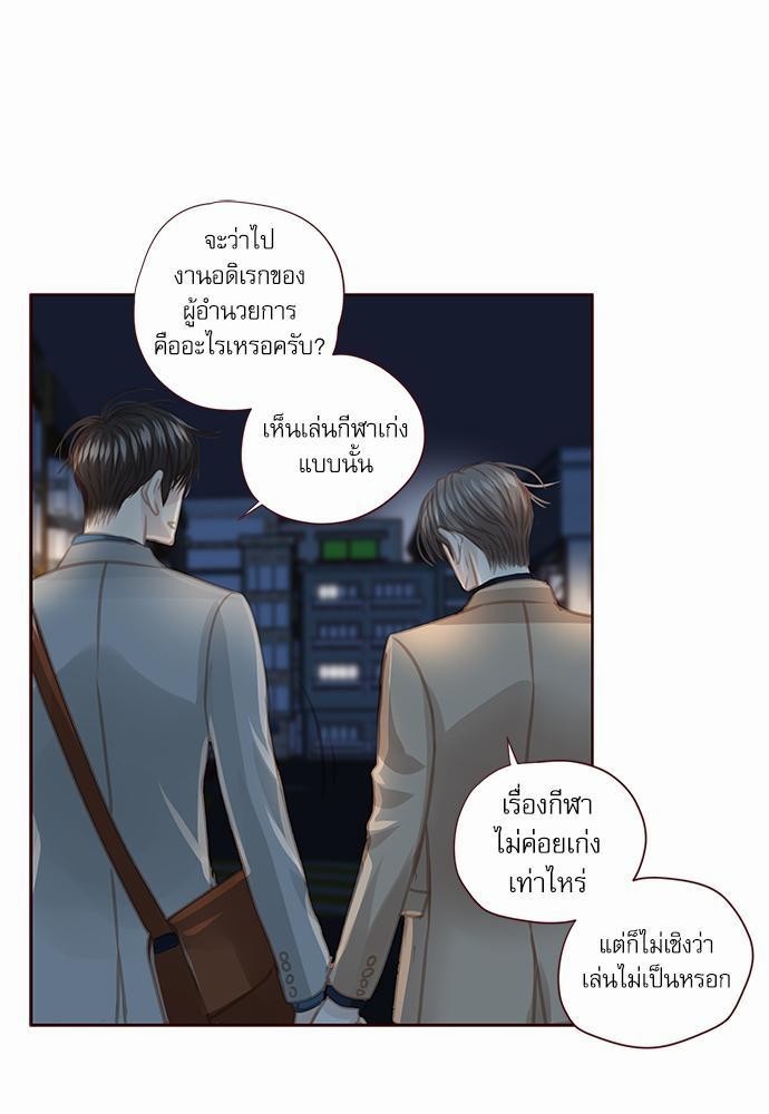 เธญเนเธฒเธเธกเธฑเธเธเธฐเธงเธฒเธข