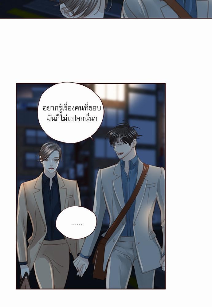 เธญเนเธฒเธเธกเธฑเธเธเธฐเธงเธฒเธข
