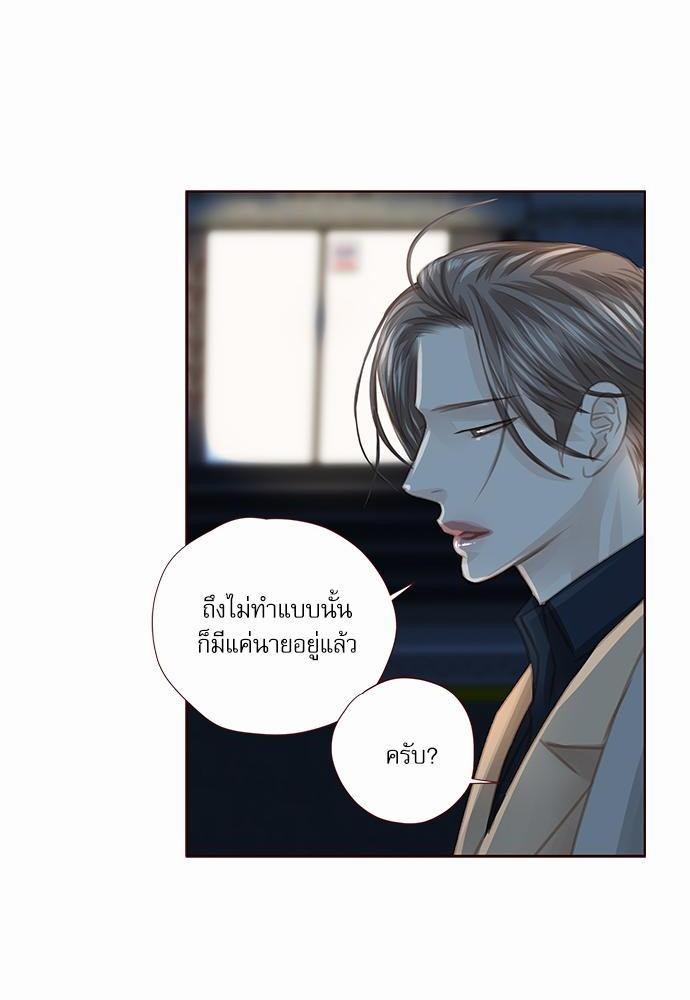 เธญเนเธฒเธเธกเธฑเธเธเธฐเธงเธฒเธข