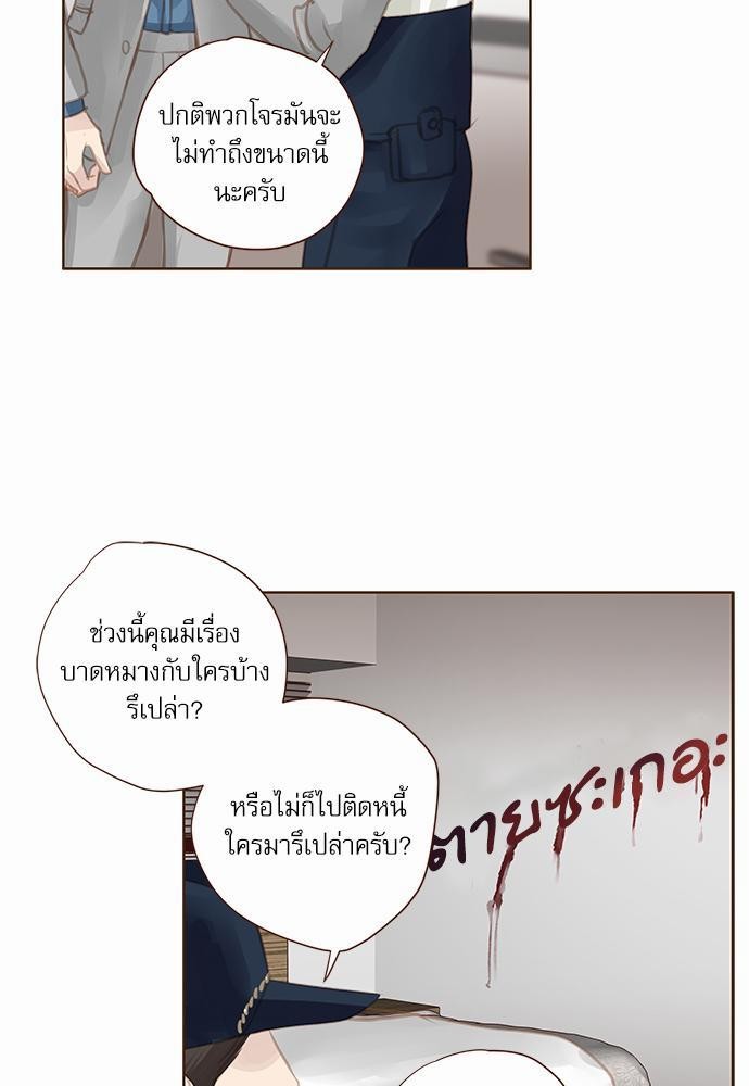 เธญเนเธฒเธเธกเธฑเธเธเธฐเธงเธฒเธข