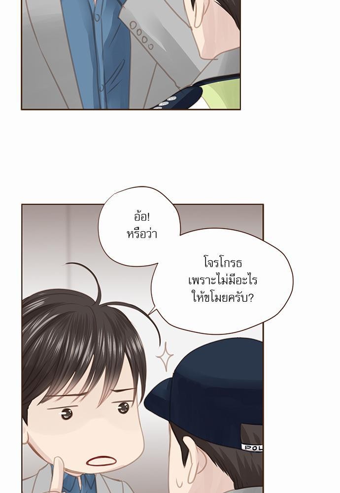เธญเนเธฒเธเธกเธฑเธเธเธฐเธงเธฒเธข