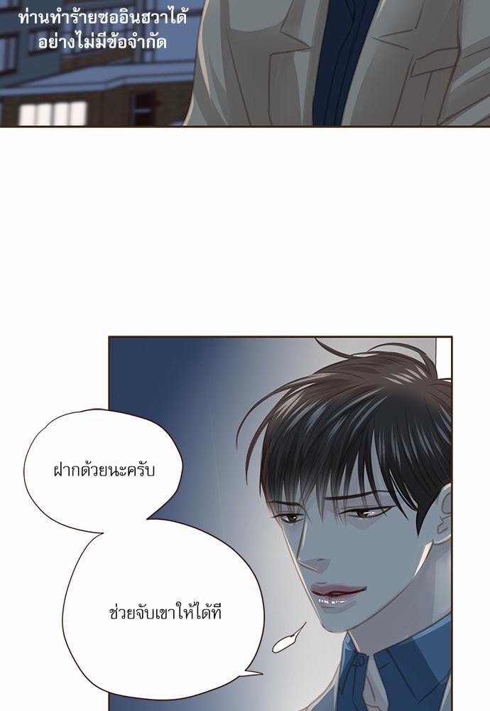 เธญเนเธฒเธเธกเธฑเธเธเธฐเธงเธฒเธข