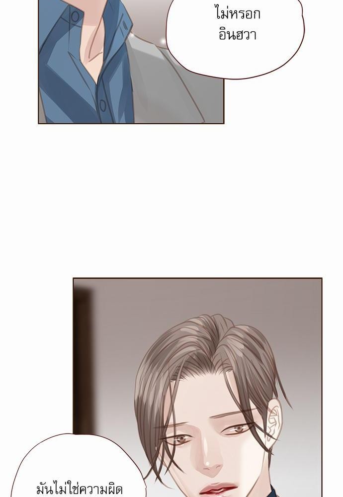 เธญเนเธฒเธเธกเธฑเธเธเธฐเธงเธฒเธข