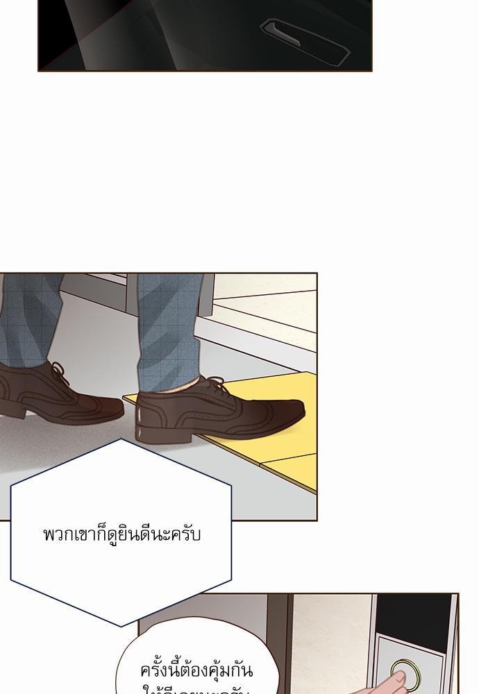 เธญเนเธฒเธเธกเธฑเธเธเธฐเธงเธฒเธข