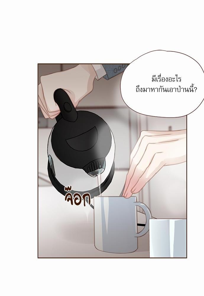 เธญเนเธฒเธเธกเธฑเธเธเธฐเธงเธฒเธข