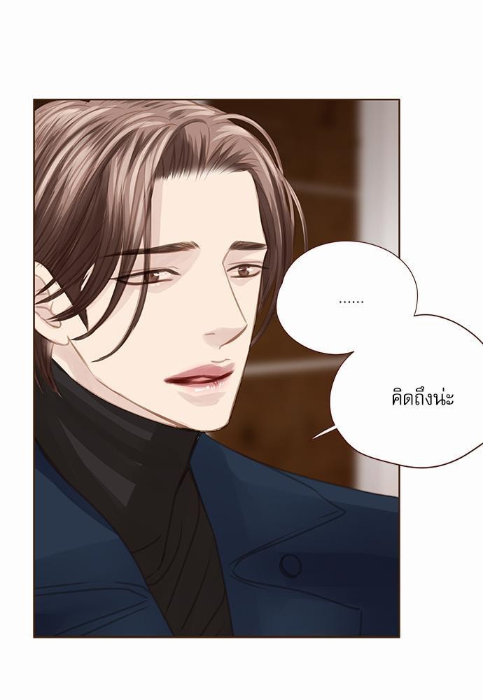 เธญเนเธฒเธเธกเธฑเธเธเธฐเธงเธฒเธข