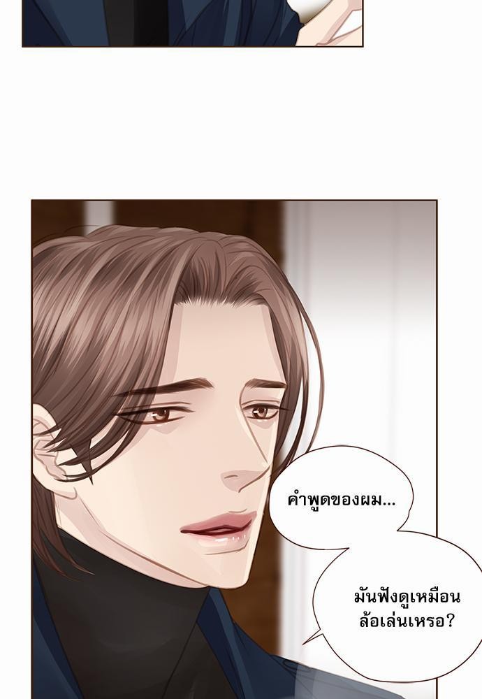 เธญเนเธฒเธเธกเธฑเธเธเธฐเธงเธฒเธข