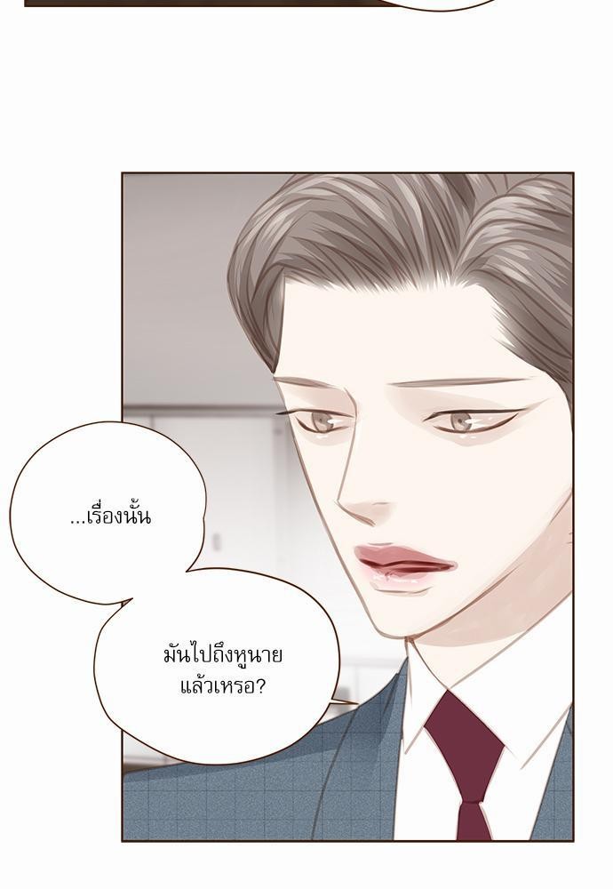 เธญเนเธฒเธเธกเธฑเธเธเธฐเธงเธฒเธข