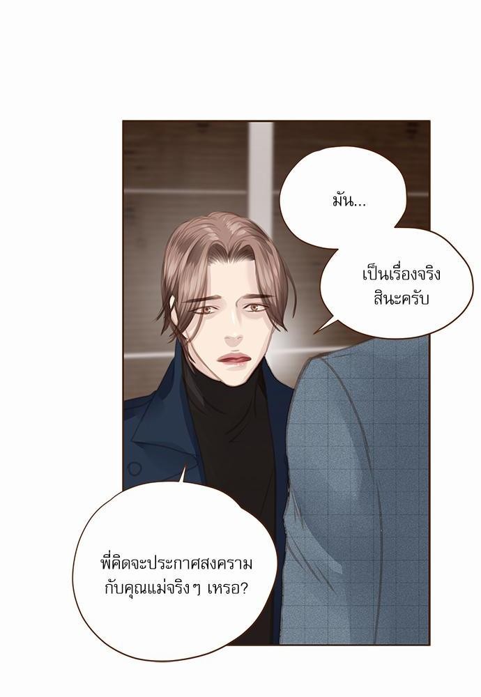 เธญเนเธฒเธเธกเธฑเธเธเธฐเธงเธฒเธข