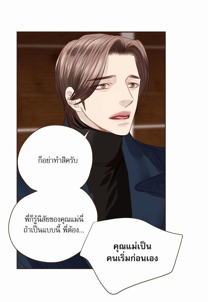 เธญเนเธฒเธเธกเธฑเธเธเธฐเธงเธฒเธข
