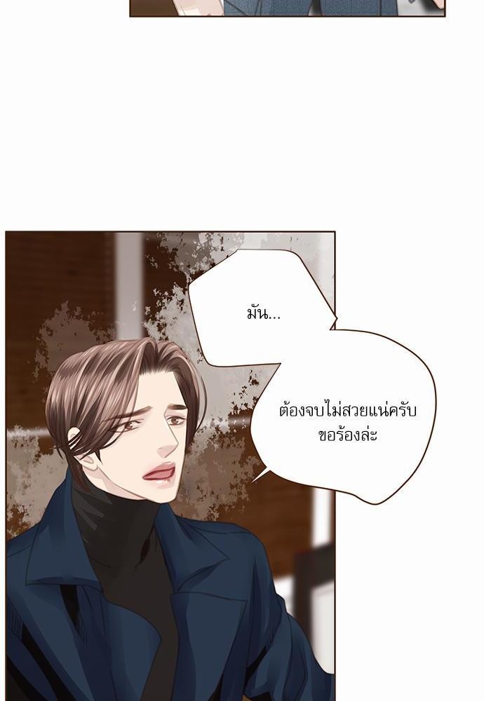 เธญเนเธฒเธเธกเธฑเธเธเธฐเธงเธฒเธข