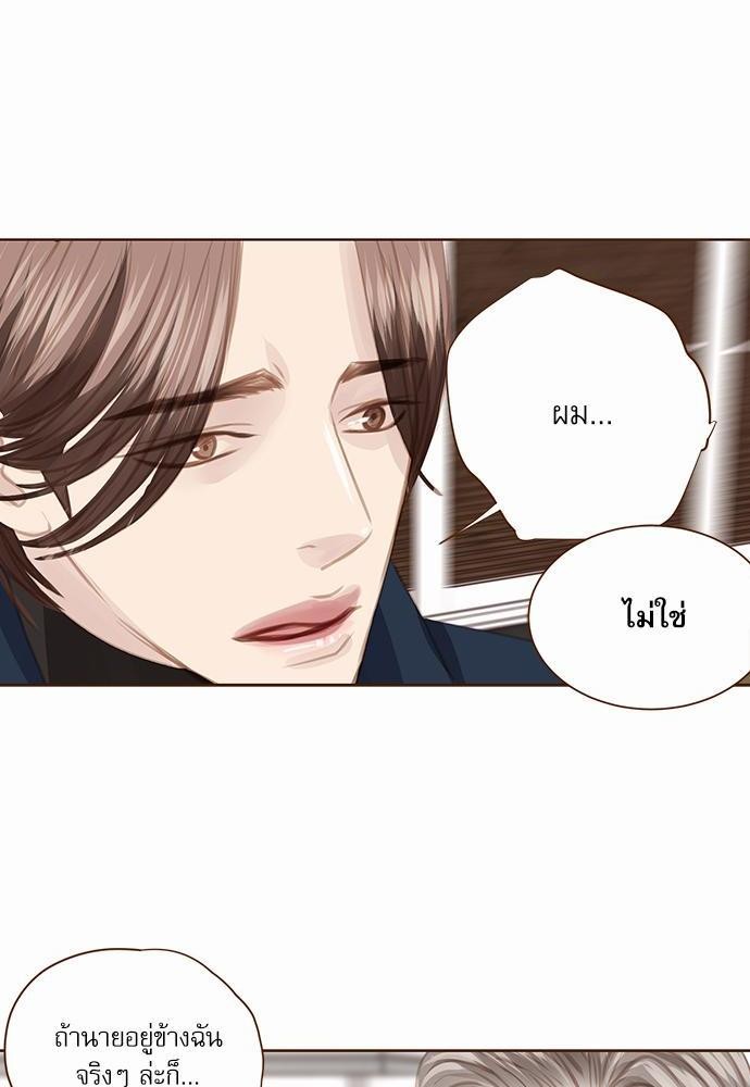 เธญเนเธฒเธเธกเธฑเธเธเธฐเธงเธฒเธข