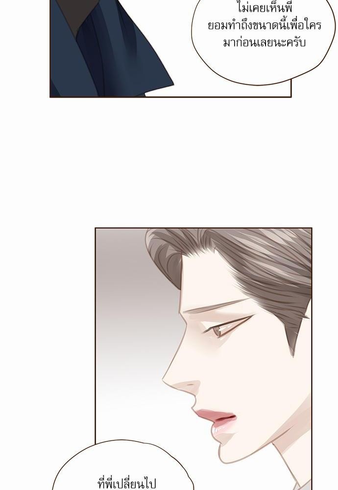 เธญเนเธฒเธเธกเธฑเธเธเธฐเธงเธฒเธข