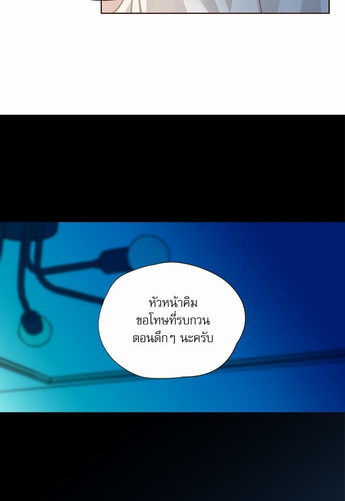 เธญเนเธฒเธเธกเธฑเธเธเธฐเธงเธฒเธข