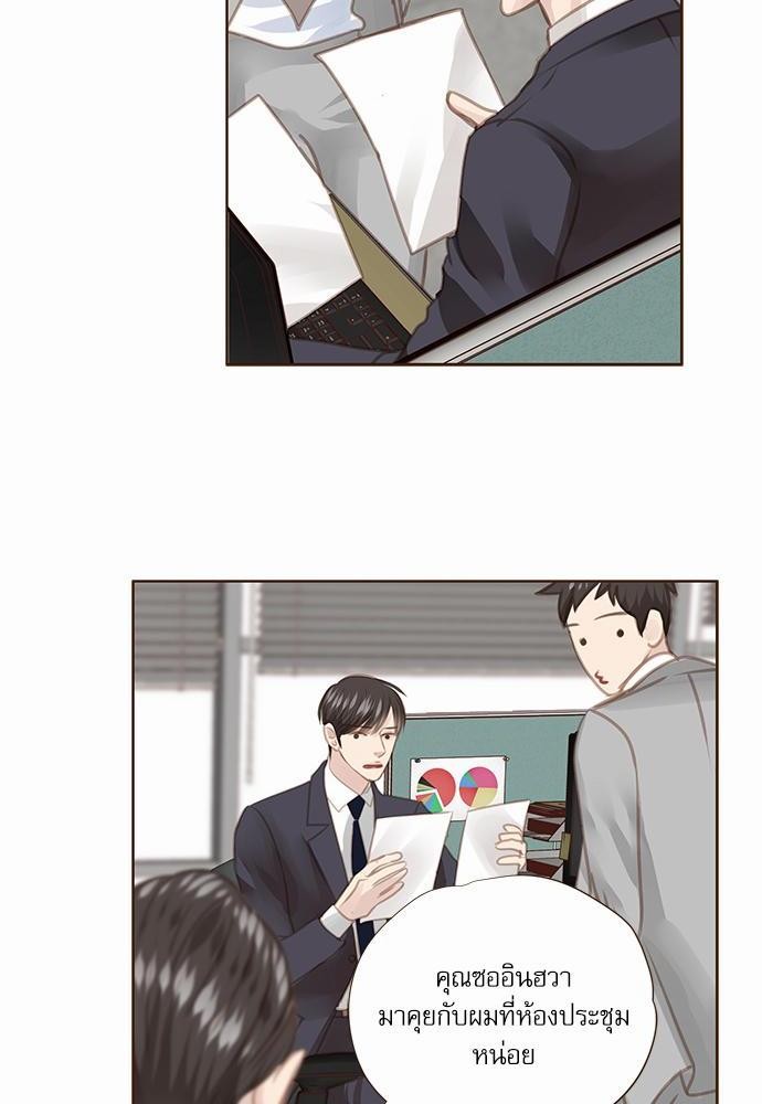 เธญเนเธฒเธเธกเธฑเธเธเธฐเธงเธฒเธข