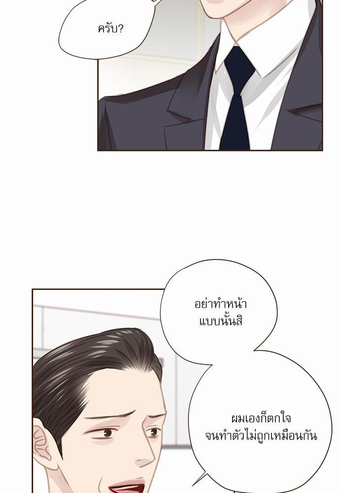 เธญเนเธฒเธเธกเธฑเธเธเธฐเธงเธฒเธข